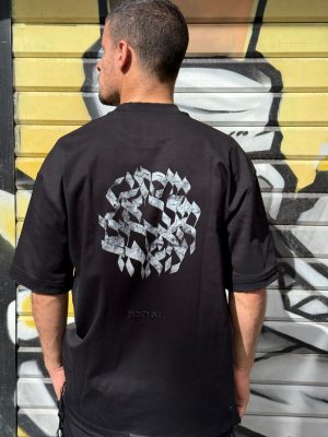 613 חולצת ציצית שמע ישראל שחורה